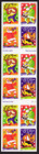 Scott  3824b Holiday Music Makers Booklet Of 20 Stamps - Mnh P s1111