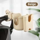 Universal Cup Bottle Phone Holder For Wheelchair Stroller Walker Bike Scooter Us