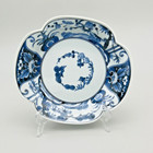 Vintage Blue   White Oriental Chinoiserie Serving Bowl Plate Andrea By Sadek Htf