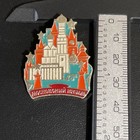 Soviet Tourist Pin Vintage Soviet -era Tourist Pin  Moscow Kremlin