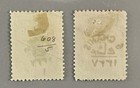 Middle East Scott 608-609 Stamps