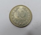 El Salvador 10 Centavo 1952 Au Scarce