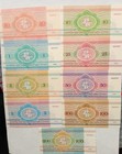 Belarus  Set Of 9 Pcs  Unc  50 Kopecks 1 3 5 10 25 50 100 200 Rubles 1992 