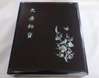 Calligraphy Set Ink Stick Ink Stone Paperweight Brush Box Vintage Suzuri Sumi