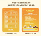 35 Cdks-party Animals Shiningsoul Skin Redeem Code cd-keys codes Only 