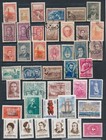 Argentina   95  Mnh  Mh   Used  1935-1970    As Shown