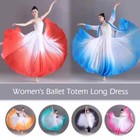 Gradient Ballet Skirt Women Long 360-720 Degrees Dance Costume Maxi Skirt