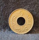 1946 Palestine  british Mandate  5 Mils  Extra Fine  Km-3  pa7 