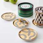Jonathan Adler Eden Coasters Gold