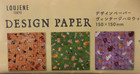 Loujene Tokyo Vintage Halloween Pumpkin Witch Cat 3 Design Paper Japan 12 Sheets