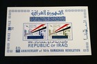 Rare Iraq 1963    overprint    Souvenir Sheet On 4th Anniversary Of Revolution Mnh