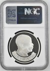 1978 Malawi Convservation 5 Kwacha Zebras Silver Proof - Ngc Pf 69 Uc