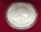 China 1986 Republic Of China 5 Yuan Silver Clipper Ship Coin W box             