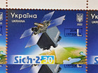 Rare Space Ukraine 2026  satellite Sich-2-30  Limited Edition Full Sheet
