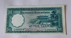 The Central Bank Of China Tibet 10 Yuan 1936 P-218 Palace Of China