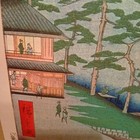 Utagawa Hiroshige Japanese Ukiyo-e Woodblock Print  100 Views Of Edo  Edo