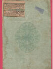 Russia 5  Military Short-term Loan 1916 Bond 50 Rubles With 2 Coupons 1305