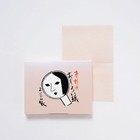 Yojiya Oil Blotting Paper Powder 3x60 Sheets Kyoto Facial Makeup Touch Up