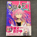 Omori Vol 2 Japanese Comic With First Printed Limited Cards