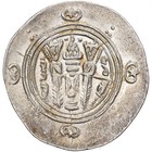   1508309     abbasid Governors Of Tabaristan  Hemidrachm  Pye 132  ah 167-783 4  