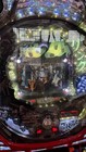 The Ring - 7 Days Of Curse - Fpw Sweet Digital Pachinko Machine           Working