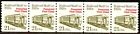 Railroad Mail Car Transportation Coil Mnh Pnc5 Plate 2 Scott s 2265