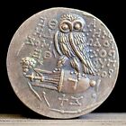 165-50 Bc Ancient Greek Coin Helmeted Head Of Athena - Tetradrachm 28mm