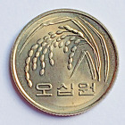 1983 South Korea 50 Won  Fao Commemorative Issue  Km  34  Au unc
