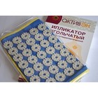                   Kuznetsov Acupressure Massage Mat                                          1 