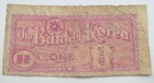 1953 South Korea 1 Won Banknote - South Korean One Note - Ships Free