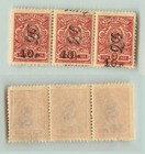 Armenia 1919 Sc 146 Mnh Horizontal Strip Of 3   E7818