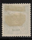 Macau Scott 153 Mint No Gum As Issued  1911 