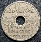 Lebanon Sooriya 1 Piastre 1929 Km  71  Nickel-brass Only 750k Issued Xf