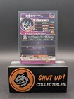 Masked Saiyan Pums13-30 Promo Foil Super Dragon Ball Heroes Japanese Dbz Tcg Ccg