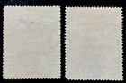 Dominican Republic 1935-40  Insured Letter Stamps  Sc  G1 g7  Used