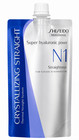 Shiseido N1 Straight Solution Or  Sofia By Ode  2 Neutralizer Cream Set 500ml