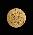 Vintage Rare Turkish Maritime Transit Token Brass Crossed Anchors No Lettering 