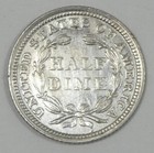 1858 Liberty Seated Half Dime Extra Fine Silver 5c