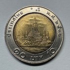 1995 Thailand 10 Baht - Beautiful Coin -  b-053