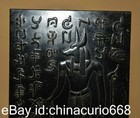 9 8  Old China Hongshan Culture Meteorite Carving Dynasty Pharaoh Word Statue