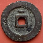 759 China 10 Cash Chinese Coin Shun Tian Yuan Bao  Rev Moon  Tang Dynasty 3