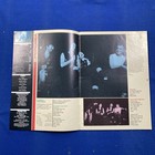 U2 - Propaganda - World Service Fan Club Magazine Joshua Tree Pictorial Special