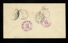 Postal History Haiti  317 3  Lindbergh Air Mail Flight Aamc 1928 To New York Ny