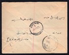 Sudan Kosti 1961 Registered Cover  Domestic