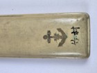 Wwii Japanese Navy Ijn Celluloid Pencil Box Trench Art Named Takemura Masao