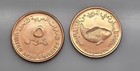 United Arab Emirates 2014 Five 5 Fils Roll Of 40 Pieces Bronze Km 2 2 F a o Fish