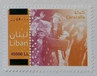 Lebanon 2025 Mnh 45000l Surcharge On 2011 3000l Caracalla Stamp     Full Sheet 50s