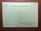 Soviet Military Parade China Glory To Soviet Tanks Russian Postcard Ussr 1954    