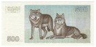 Banknote Lithuania P46 500 Talonu 1993