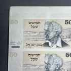 Israel Uncut Sheet Of 12 Banknotes 50 Sheqalim David Ben-gurion 1978 Unc
